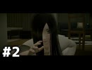 食うか食われるかの戦い【Seven Nights Ghost実況part2】
