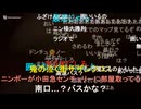 20241005　暗黒放送　ヌマップ、ヌマ娘　歌練放送　③