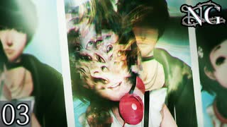 【NG(エヌジー)】怪異？ぶっ倒してやるよ！＃03