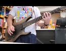 Hypernova (full) Gt cover 【弾いてみた】
