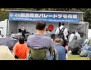 VID_20240928_112058　#この映画カメラマン５万人　国民集会パレードデモ有明24