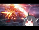 【AC6】 パチパチ弾けて １１  【ランクマッチ】