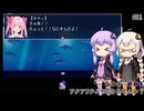 あかりとゆかりのアクアリウムで踊りませんか？part11【アクアリウムは踊らない】
