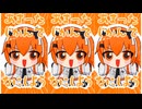 まいたけダンス × 足立レイGB