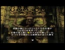 【実況】エターナルダークネス ～招かれた13人～ #9