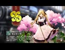 【ミストトレインガールズ】キャラシナリオ [SS][完璧なメイドさん]セントーサ
