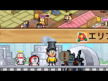 どら焼き屋レ〇プ！青ダヌキと化した先輩.mp6