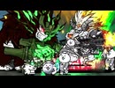【実況】いまさら始めるにゃんこ大戦争（古代神樹 編）part455