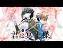 【MAD/AMV】君は冥土様。 x innocent promise