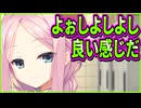 【喫茶ステラと死神の蝶】45　ケーキが出来た時のパティシエが数割増しで可愛い