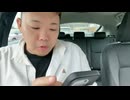 【ニコ生タイムシフト】2024/9/22福岡車載_2