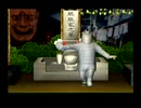 くまうた（7169）「眠い五」　唄：嵐山クマ男（夫）