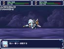 スーパーガデテル大戦　全武装