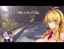 新しいバイクが欲しいなって動画