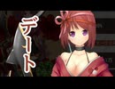 【実況】 今日から始まる害虫駆除物語 Part1909【FKG】
