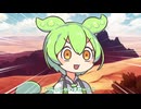 夢を抱きしめろ