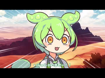 夢を抱きしめろ