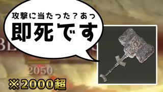 当たるわけないだろ特大チェイン聖女