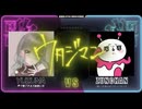 これ歌える人類います？「『ウタジマン』柚子菜vsずんちゃん」