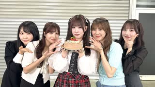 【会員限定】SKE48非公式ちゃんねる【#84】相川暖花 太田彩夏 菅原茉椰 水野愛理
