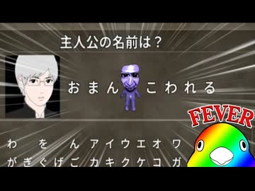 【青鬼】くそみたいな名前で青鬼実況【供養】