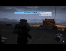 【PS5実況】新人特殊部隊の日常 Part.052-2 【ゴーストリコン ワイルドランズ】