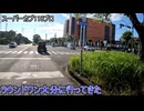 (カブ110プロ)ラウンドワン大分に行ってきた(40代無職のオッサン)