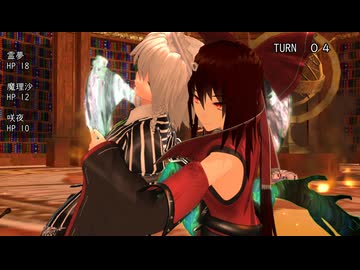 サンドリオンの魔女集会　第５話　東方クトゥルフMMD