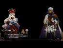 【TEVI】ギアハンターゆかりさん その38【ソフトウェアトーク実況プレイ】