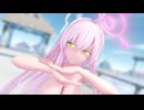 【MMD】浦和ハナコ - Booo!【ブルーアーカイブ】