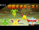 【初見実況】出会ったモンスターのドット絵を描くドラクエXオフライン#151 ぱふぱふネタだと！(ネタバレ注意)