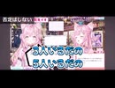 【しらかミーム】こよりが早くも1周年となるAIこよりと愉快なやりとりする話【ホロライブ】