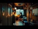 Bungo - Swell (Official Music Video)