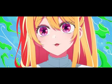 【推しの子第二期】『B小町   POP IN 2』【MVアニメーション】