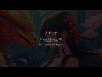 【歌ってみた】A story - シティDTM・CITY【せっちゃｎ】