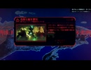 【実況】XCOM2　7回目　（難易度レジェンド）