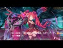 【DMM】メシアガール おかわり　デコシナリオ『ニゴラ［悪逆の僭主］』