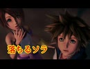 《実況》キングダムハーツ　Part1
