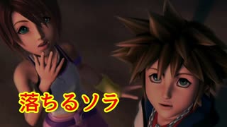 《実況》キングダムハーツ　Part1