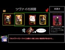 【Limbus Company】あなたとあなたとあなたとあなたとあなたの盾
