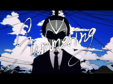 【VOCALOIDカバー】Summering【IA】