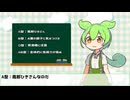 コロナになりやすい血液型が判明！？【ずんだもん解説】
