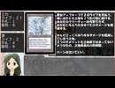 【MTG】放課後マジック部　３４話