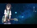 カササギ橋/花隈千冬