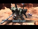 支援機乗りのバトオペ2 219戦目 ザク・マシーナリー(EB)LV1 峡谷