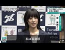 強盗取り押さえクソ強美人姉貴『私は茶道部』