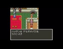 #10【SFC版】ドラゴンクエストVI幻の大地【ネタバレあり】