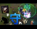 【LoL】ヴォイド界のマスコットを守れ【きのこ】【JG Teemo】【実況プレイ】#231
