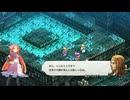 タクティクスオウガリボーンイベント達成率100%＆全称号取得チャートパート90