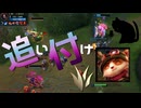 【LoL】追い付けきのこ【きのこ】【JG Teemo】【実況プレイ】#232-1